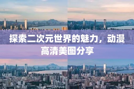 与可爱私奔 第14页
