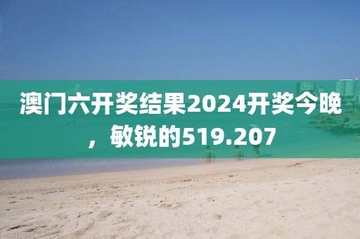 屋顶上的小猫咪 第14页