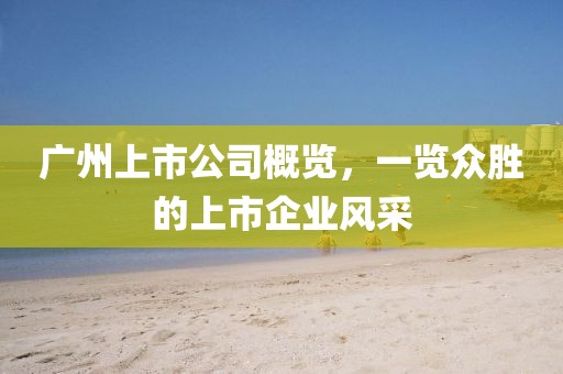 食药检测 第623页