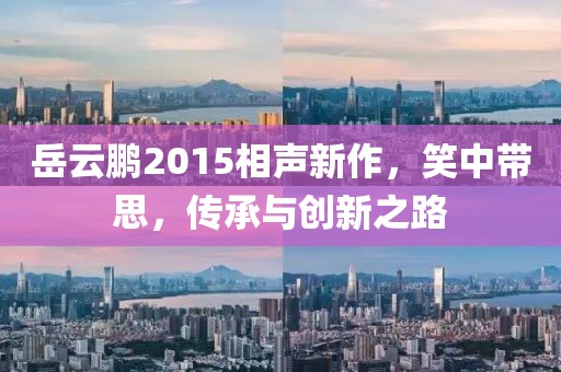 晨曦慕雪 第15页