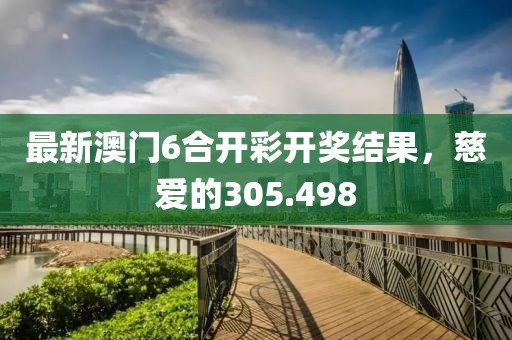 世界等同你 第16页