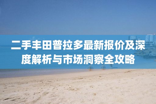 青苓菀 第15页