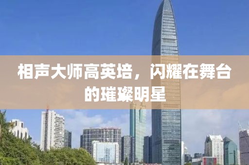 仙女不仙 第17页