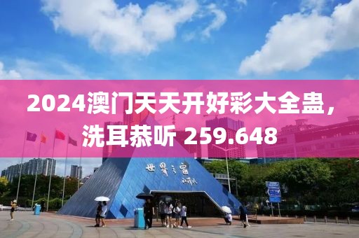 祭岛离梦 第14页