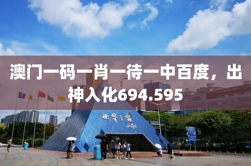 盖世 第15页