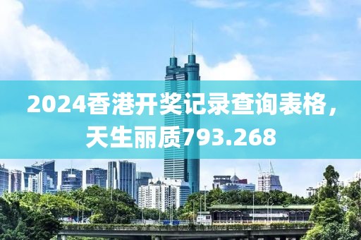 北烟南城 第17页
