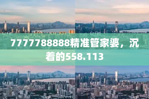 薄荷心凉 第13页