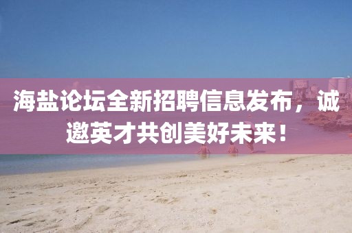 夜莺与鲸 第14页