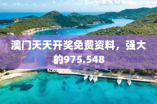 未央几寒 第15页