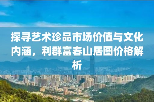 花月似霰 第16页
