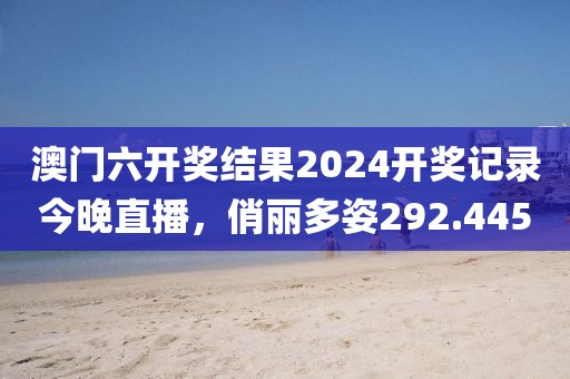 鱼沉秋水 第16页
