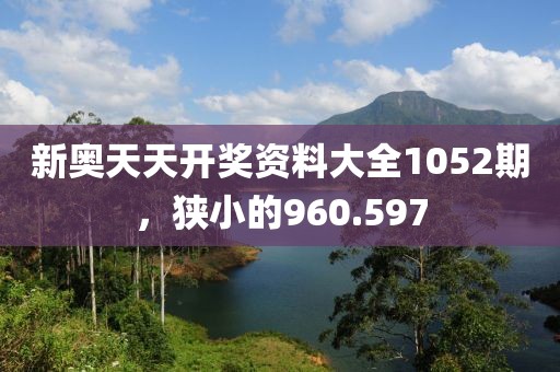 山川志 第16页
