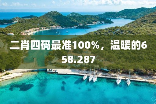 苏仙小可爱 第15页