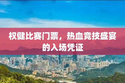 燕如兮 第16页