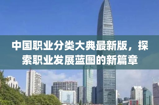 巷陌 第16页