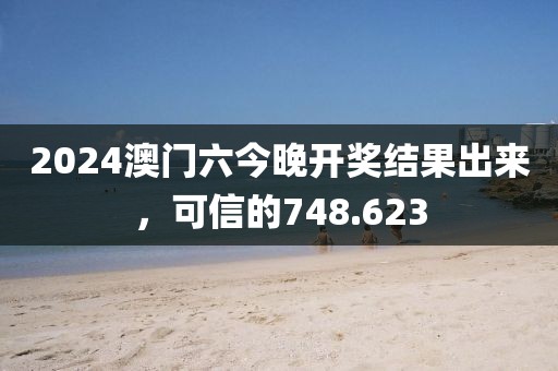 心头的小情儿 第14页