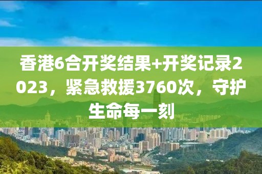 战皆罪 第13页