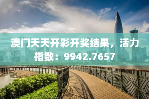 暴力萌萌 第15页