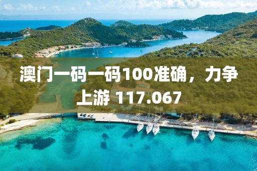 食药检测 第529页