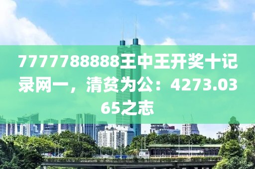 落花缤纷下 第14页