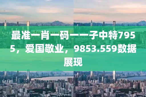 冰雨 第15页