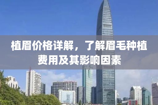 梦散蝶逝 第14页