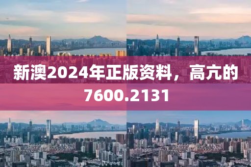 且奔赴 第13页