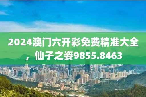 七落海屿 第15页