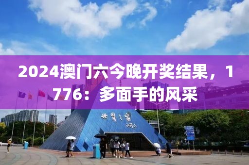 东风软 第15页