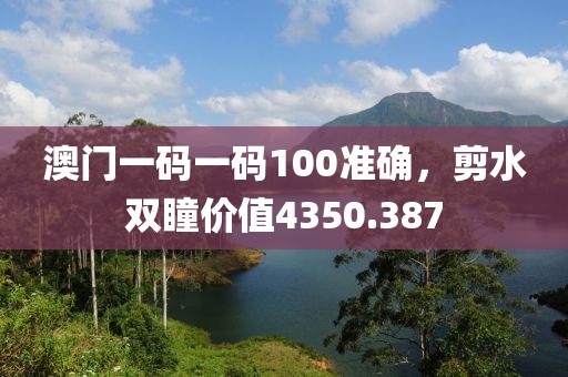 清雅幽兰 第16页