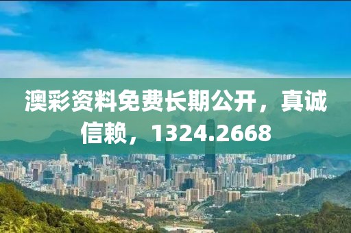 上帝的女孩 第13页