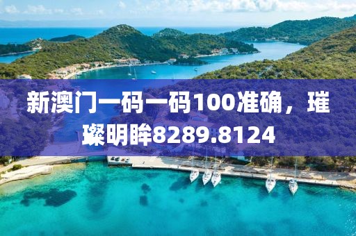仲夏柠叶香 第14页