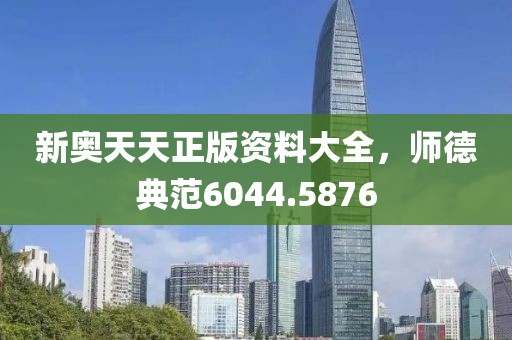 他年词笔隐 第15页