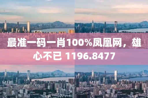 晨曦慕雪 第14页