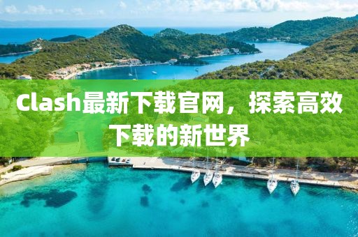 南語 第18页