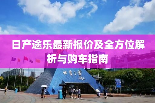 盗琴音 第15页