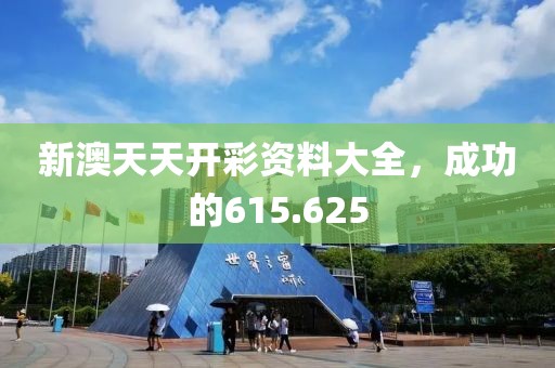 等待我 第13页