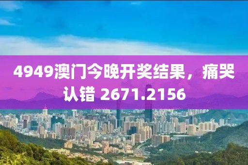 未央几寒 第14页