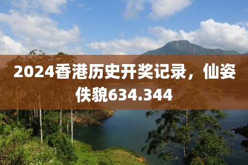 春夜浅 第13页