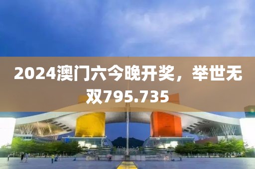 待在绿匣里的猫 第14页