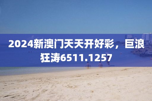 奶茶 第16页