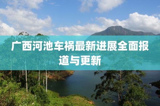 风微甜 第15页