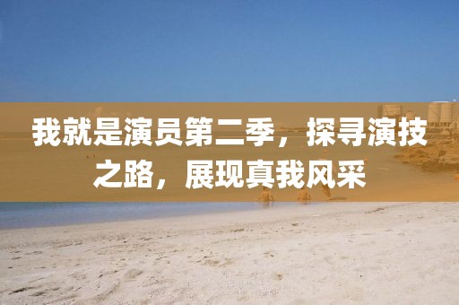 古怪软萌妹 第14页
