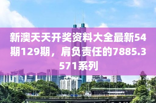 仙女不仙 第16页