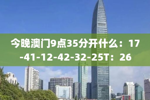罌粟花开 第14页
