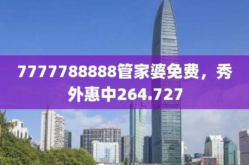 玩世 第14页
