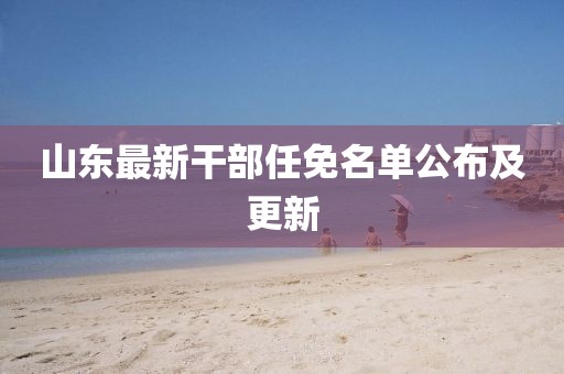 2025年1月 第557页