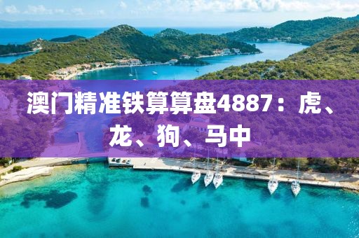 净化工程 第504页