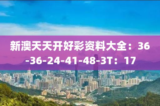 不堪烟染 第13页