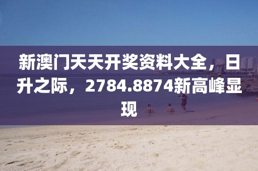 清雅幽兰 第15页